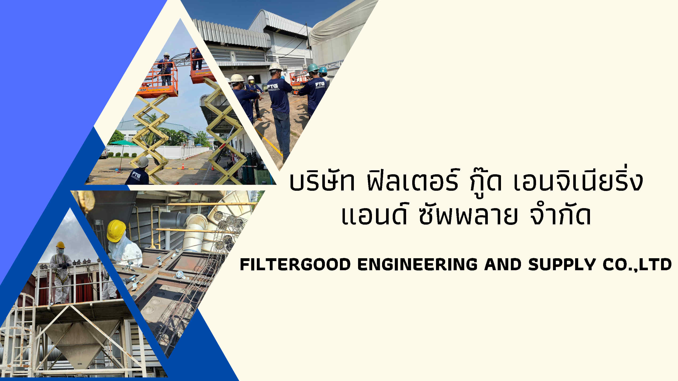 Company Profile Filtergood Engineering